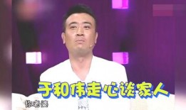 主持人爆料媳妇视频大全,媳妇视频大全幕后真相大曝光