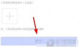 投稿爆料新闻的内容是,揭秘某事件背后惊人真相