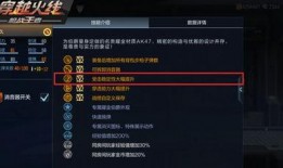 国服快车爆料视频,揭秘最新游戏动态与精彩瞬间