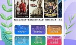 新季节所有爆料视频下载,精彩瞬间尽收眼底